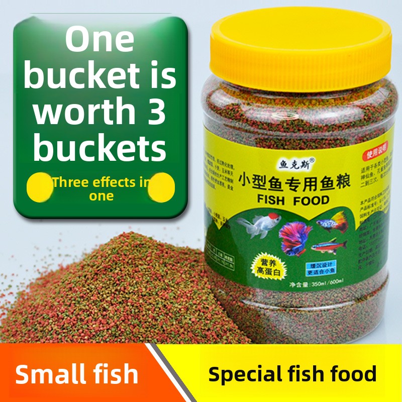 Aquarium Fish Danio - YUKESI Micro Pellet Fish Food -
