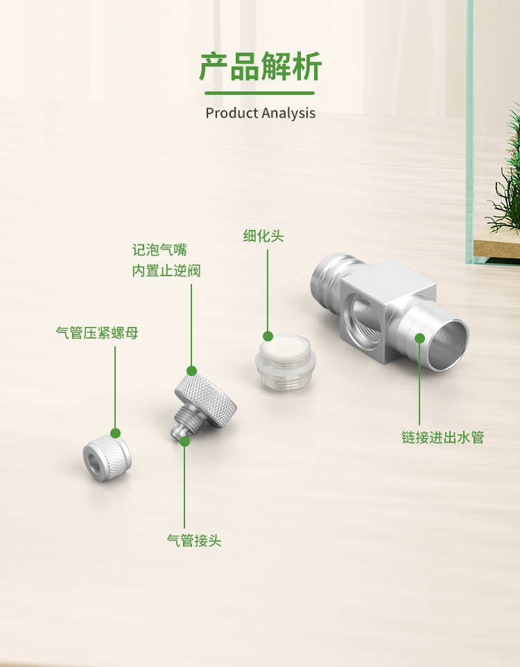 Aquarium CO2 diffuser DIY gras - Aquarium Fish Photography のレビューと価格