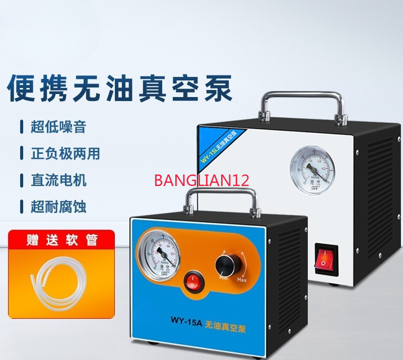 Silent small adjustable flow o - Air Pump Silent のレビューと価格