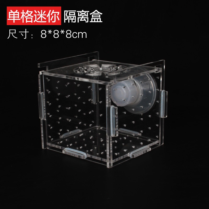 Acrylic Isolation Box Fish Tan - Aquarium Fish Net Small のレビューと価格