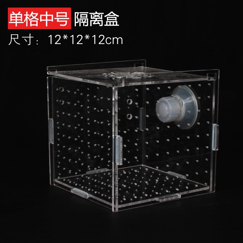 Acrylic Isolation Box Fish Tan - Aquarium Fish Net Small のレビューと価格