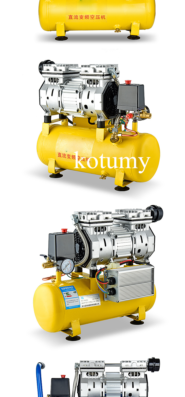 550W Oil-less Air Compressors  - Air Pump Silent のレビューと価格